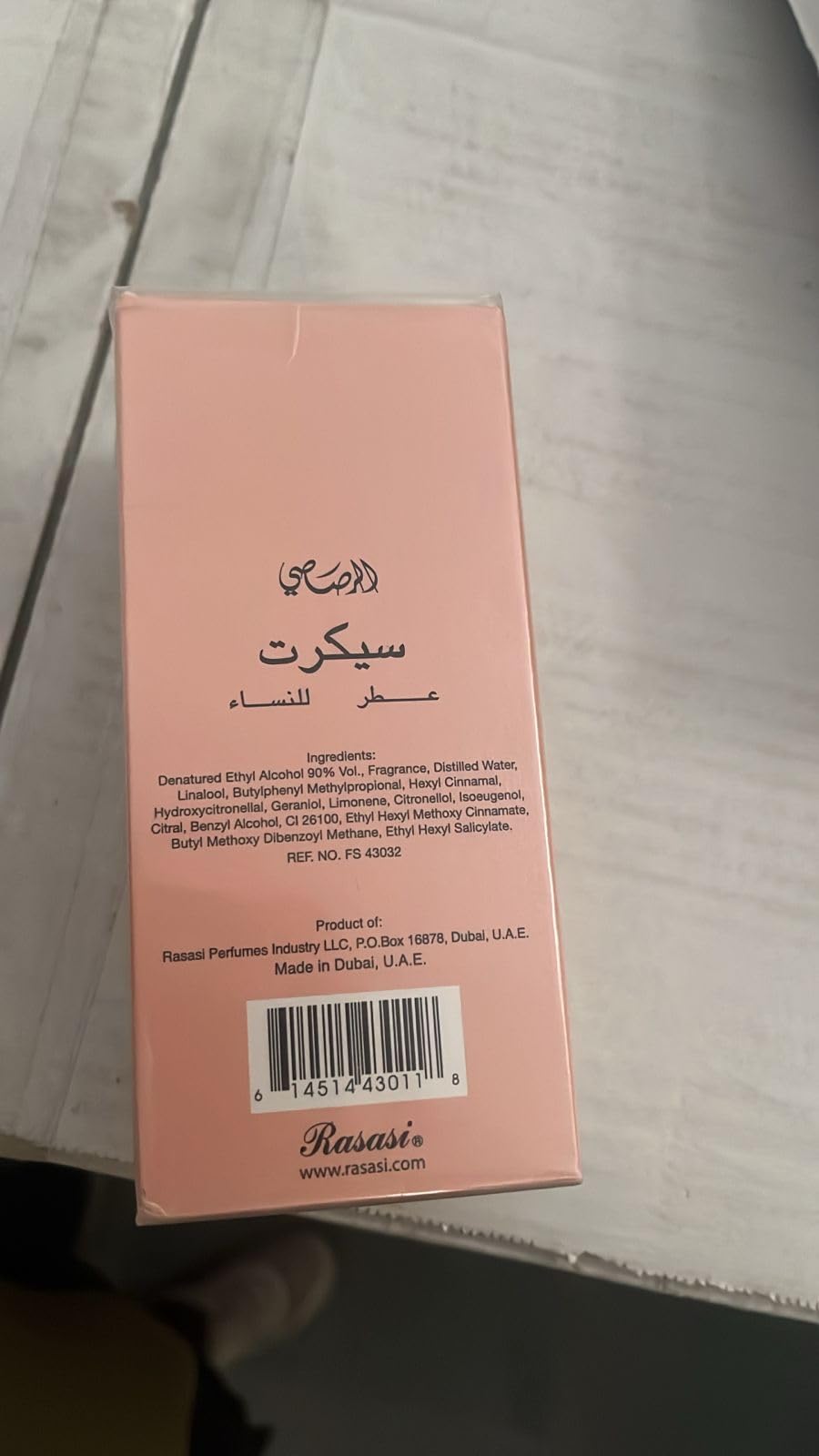 Eau De Parfum 75 ML (2.5 oz) Floral Fruity B3863