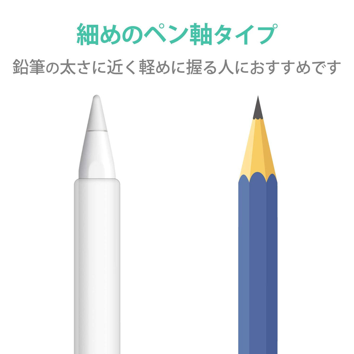 Clear Slim Grip Case for Apple Pencil (2nd Generation) X3698