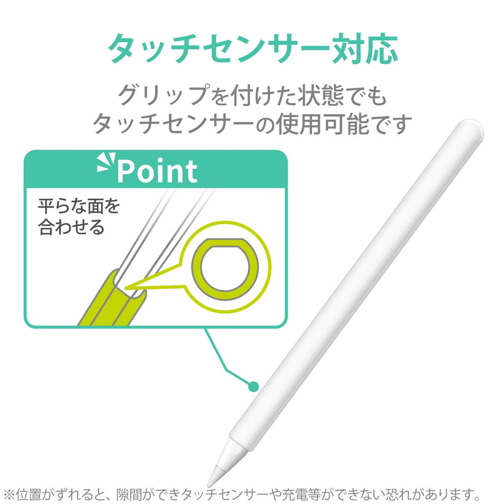 Clear Slim Grip Case for Apple Pencil (2nd Generation) X3698